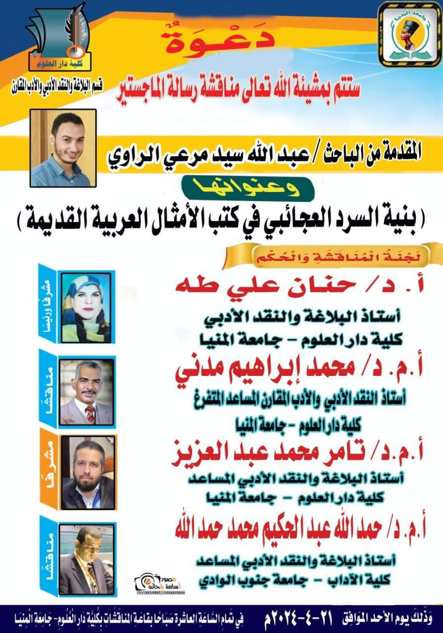 News